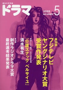 商品詳細画像
