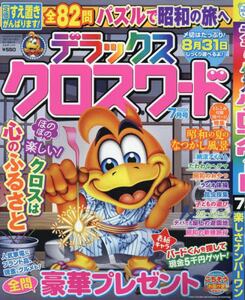 商品詳細画像