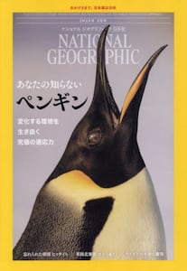 商品詳細画像