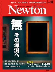 商品詳細画像