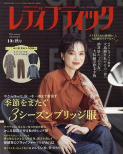 商品詳細画像