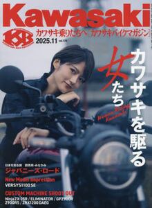商品詳細画像