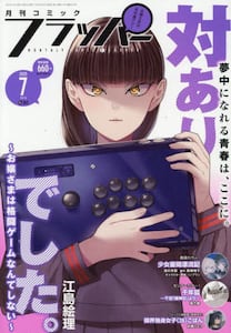 商品詳細画像