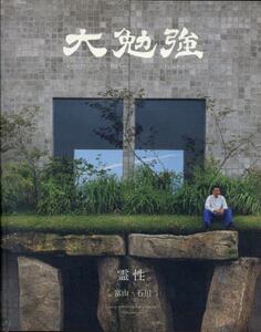 商品詳細画像