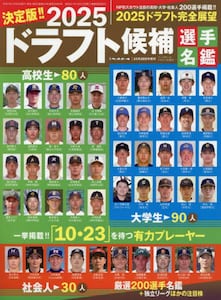 商品詳細画像