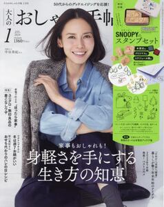 商品詳細画像