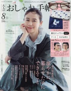 商品詳細画像