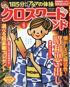 商品詳細画像