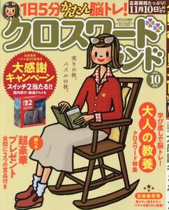 商品詳細画像