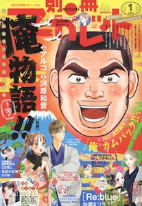 商品詳細画像
