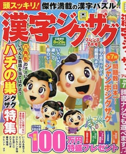 商品詳細画像
