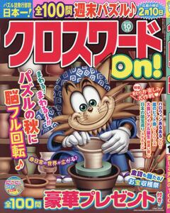商品詳細画像