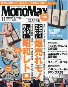 商品詳細画像