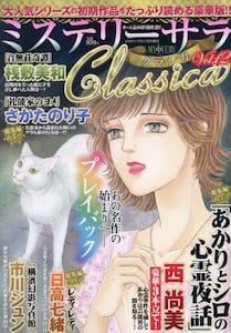 商品詳細画像