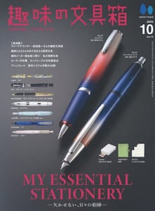 商品詳細画像