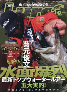 商品詳細画像