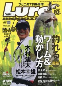商品詳細画像