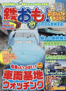 商品詳細画像