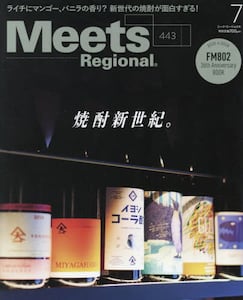 商品詳細画像