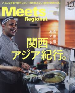 商品詳細画像