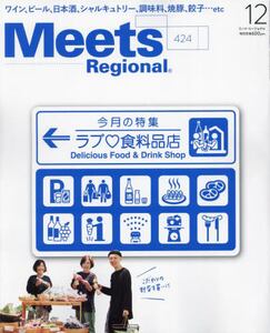 商品詳細画像