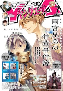 商品詳細画像