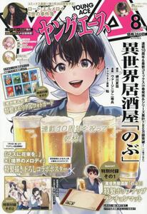 商品詳細画像