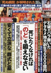 商品詳細画像