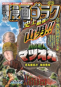 商品詳細画像