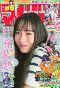 商品詳細画像