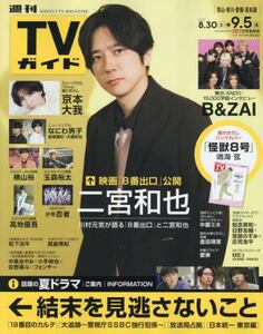 商品詳細画像