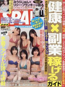 商品詳細画像
