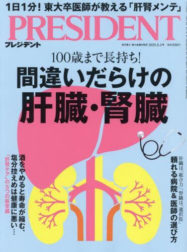 ホームズ】プレジデント21(堺市北区)の賃貸情報