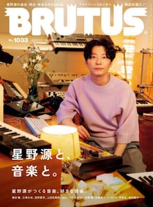 商品詳細画像