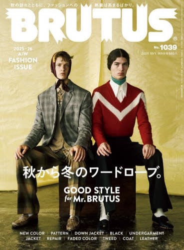 A LETTER TO TRUE & BRUTUS特集号非売品ポスター2枚セット A LETTER TO TRUE & BRUTUS特集号非売品ポスター2枚セット 2025