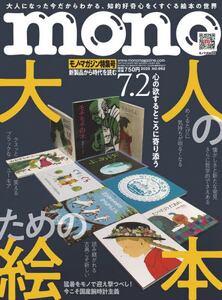 商品詳細画像