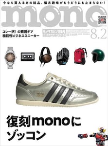 商品詳細画像
