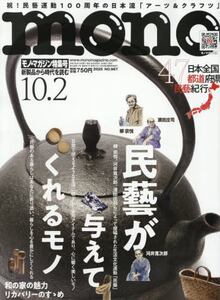 商品詳細画像