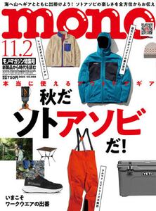 商品詳細画像