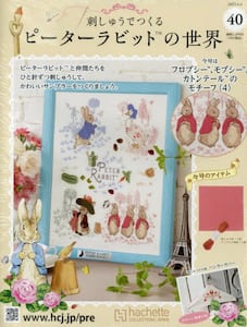 商品詳細画像