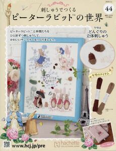 商品詳細画像