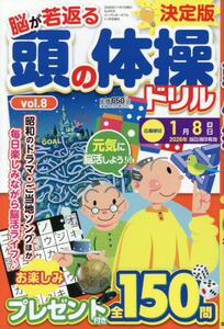 商品詳細画像