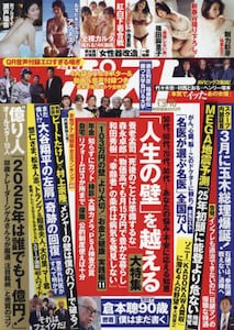 商品詳細画像