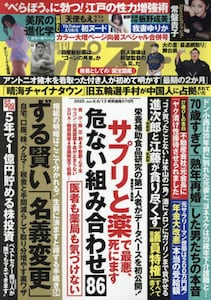 商品詳細画像