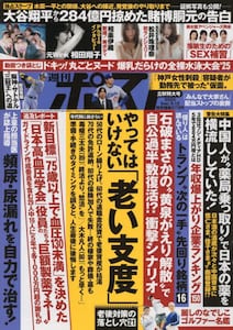 商品詳細画像