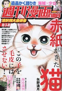 商品詳細画像