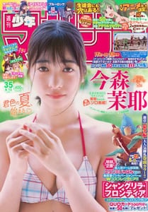 商品詳細画像