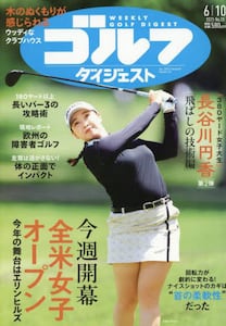 商品詳細画像