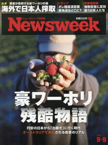 商品詳細画像