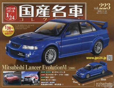 商品詳細画像